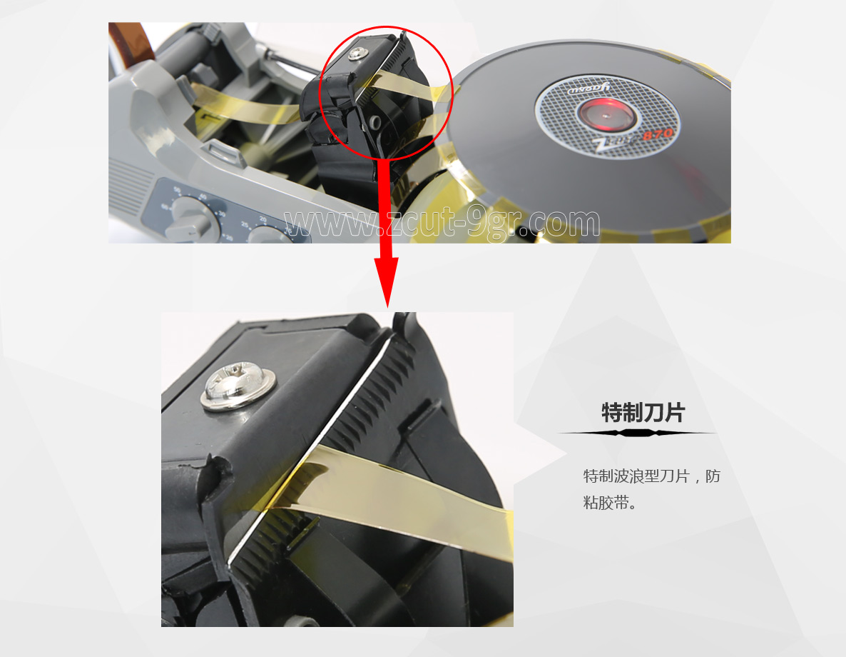 YAESU圓盤(pán)膠帶切割機ZCUT-870